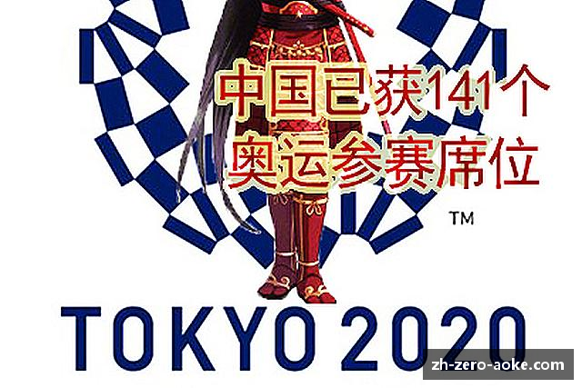 了解澳客